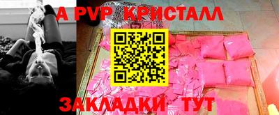дурь Будённовск