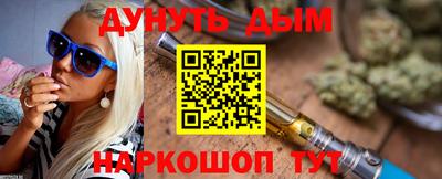 дурь Будённовск