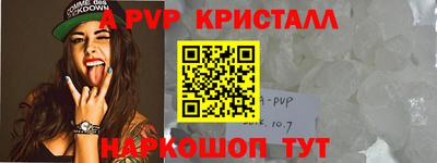 дурь Будённовск