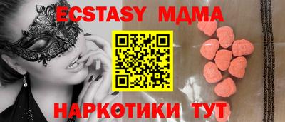 МДПВ Бугуруслан