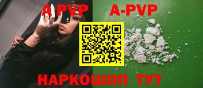 дурь Будённовск