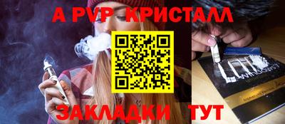 дурь Будённовск